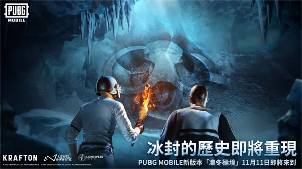 pubgmobile国际版