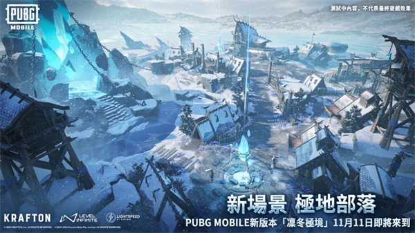 pubgmobile国际版