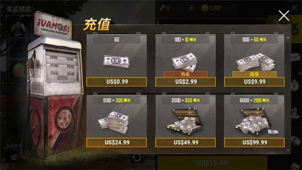 pubgmobile国际版