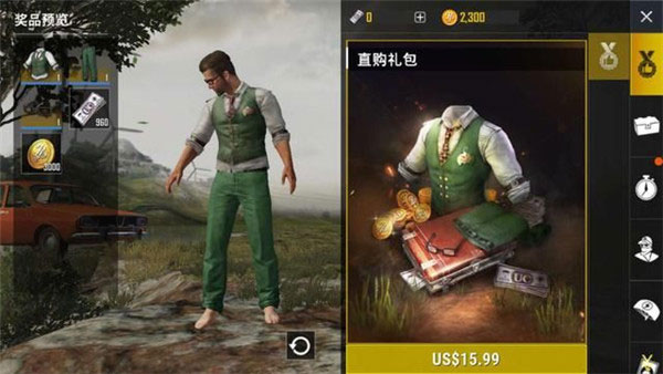 pubgmobile国际版