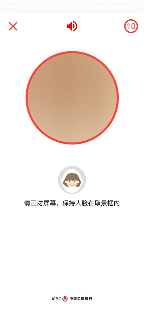 我的宁夏app