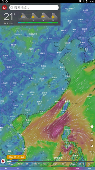 windy气象中文版