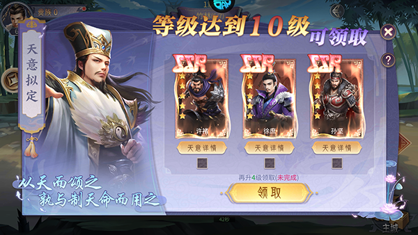 天子令0.1折