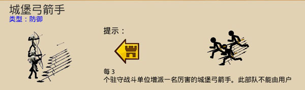 火柴人战争遗产官方最新版2024