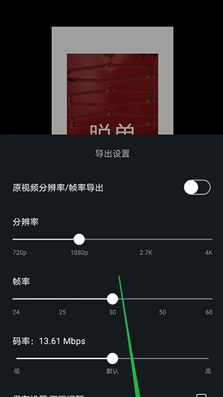 VN视迹簿