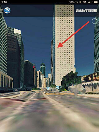 谷歌地球google earth