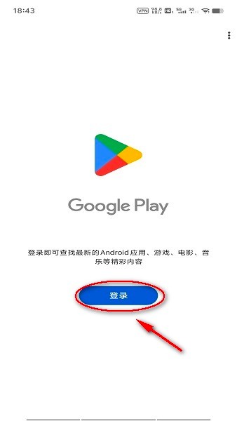 googleplay