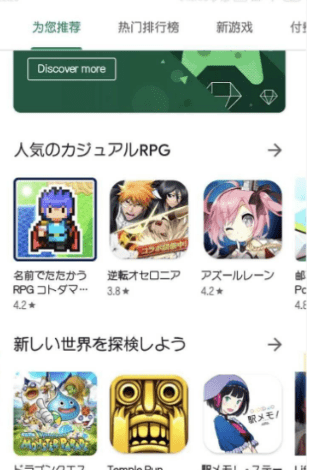 googleplay