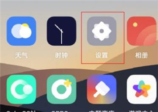 oppo浏览器app