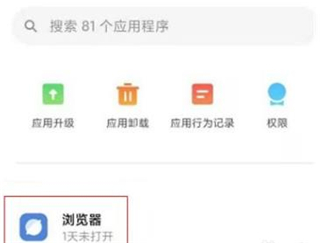 oppo浏览器app