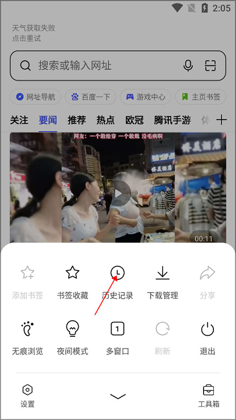 oppo浏览器app