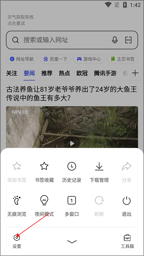 oppo浏览器app