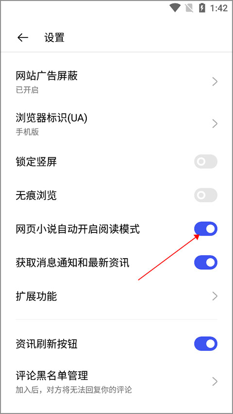 oppo浏览器app