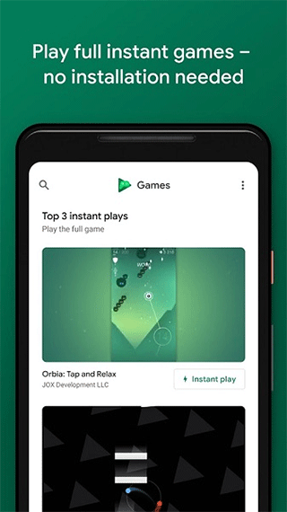 google play游戏应用