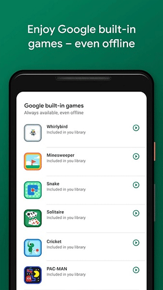 google play游戏应用