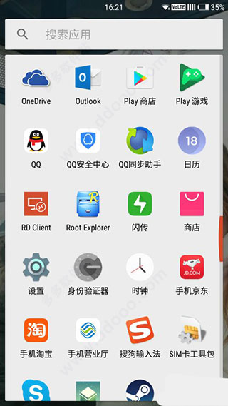 google play游戏应用