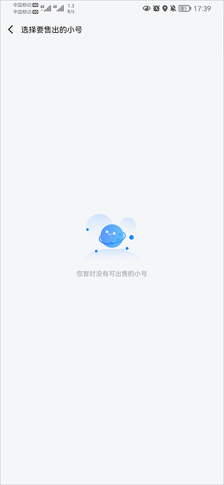 果盘游戏