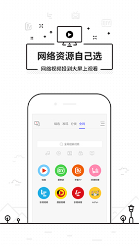 悟空遥控器纯净版app