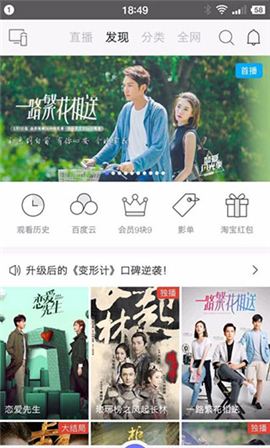 悟空遥控器纯净版app