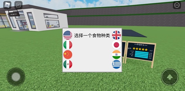 roblox国际服官方正版