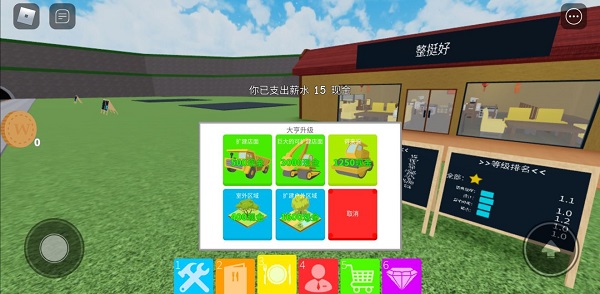 roblox国际服官方正版