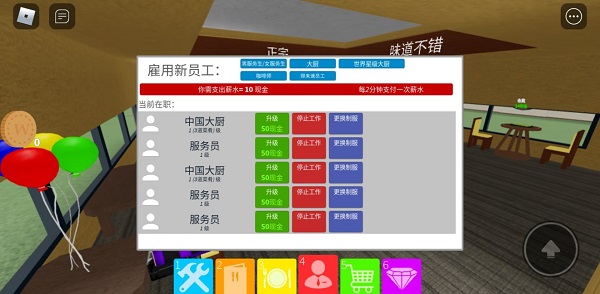 roblox国际服官方正版