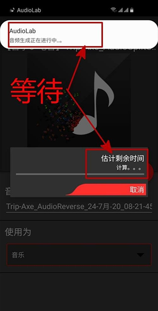 audiolab中文版