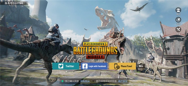 PUBGTool画质助手