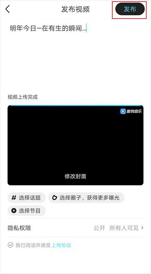 优酷tv版