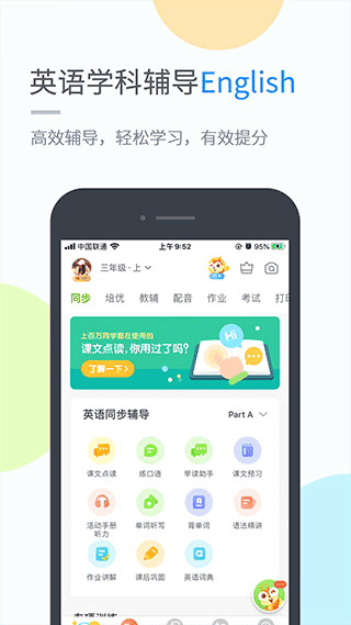 云教学习