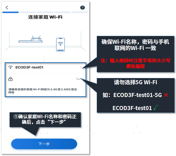 科沃斯机器人