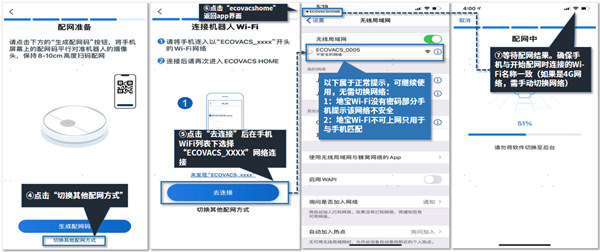 科沃斯机器人