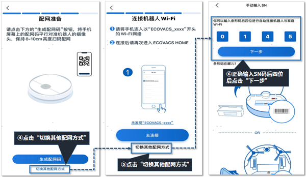 科沃斯机器人