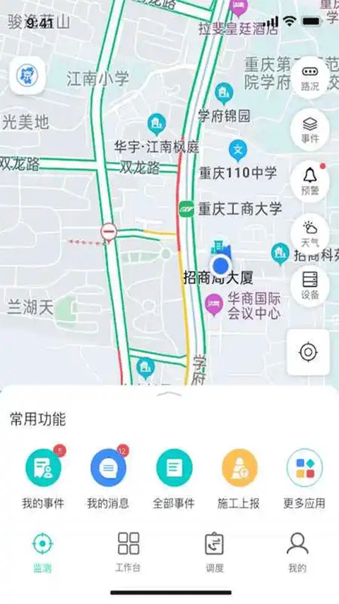 一路三方