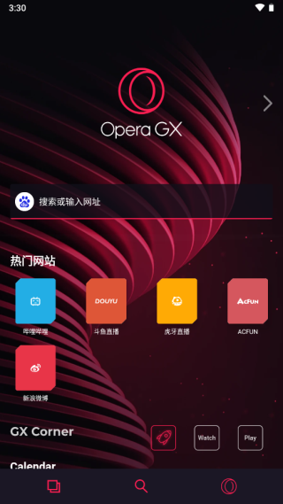 OperaGX浏览器