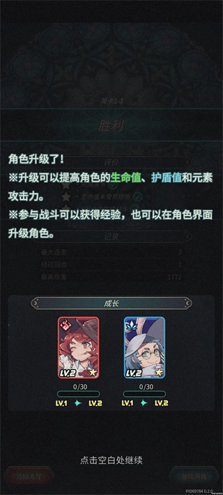 魔典秘闻