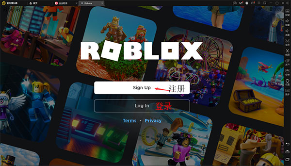 罗布乐思Roblox中文版