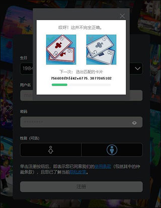 罗布乐思Roblox中文版