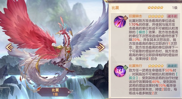 三国志幻想大陆官方版