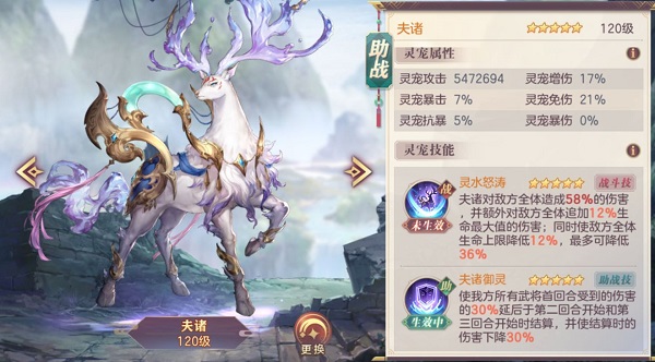 三国志幻想大陆官方版