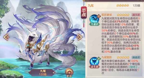 三国志幻想大陆官方版