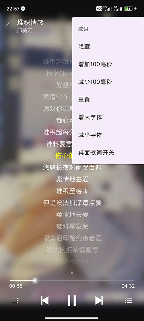 绿乐音乐