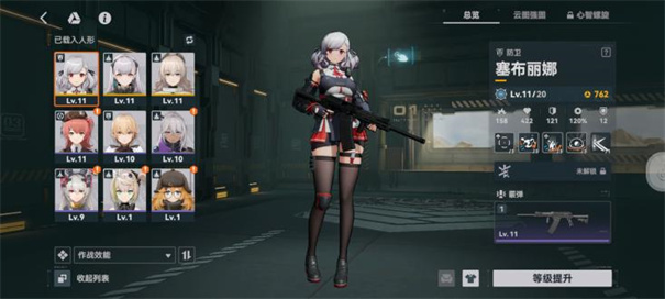 少女前线2追放