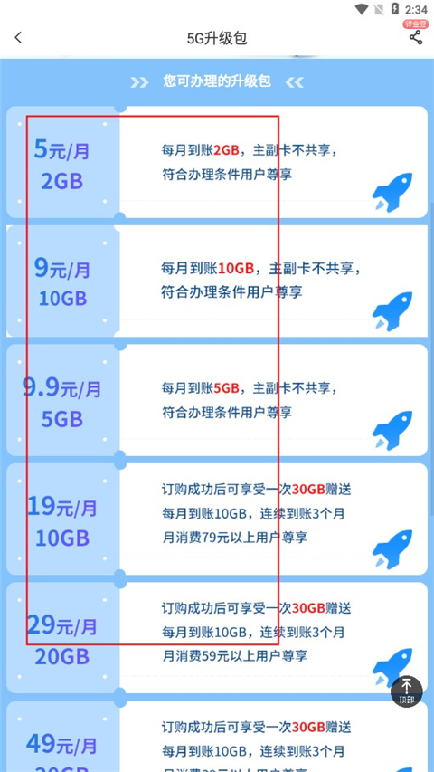 电信营业厅