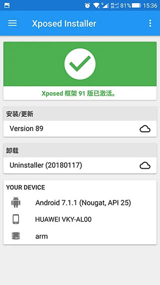 VirtualXposed