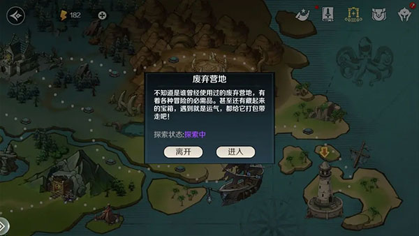 地下城与王国手机版