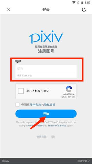 P站助手Lite