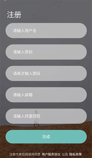 哇靠团