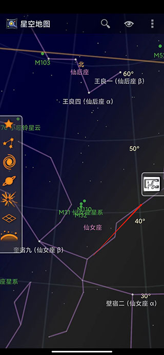 谷歌星空地图