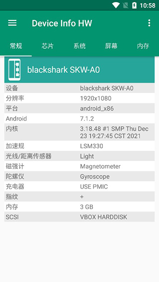 device info